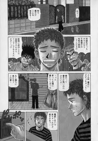 [Ozaki Akira] Revolution. No.12 Vol. 2