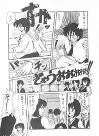 Comic Media Vol.3