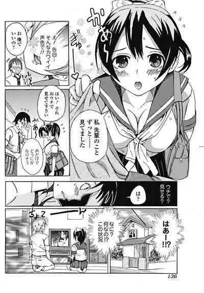 Bishoujo Kakumei KIWAME 2010-10 Vol.10
