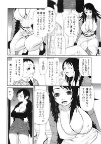 [Sasamine Hidetoshi] In To Boddy