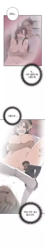 H Campus Ch.0-25