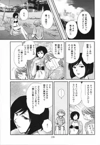 [SHOU AKIRA] RENAI KENNAI