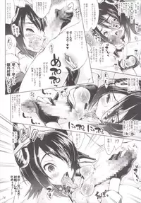 (C89) [Ashitakara-Ganbaru (Yameta Takashi)] Kankan Zanmai -KanColle Soushuuhen- (Kantai Collection -KanColle-)