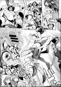 [Inoue Kiyoshirou] Houshi Iin no Oshigoto