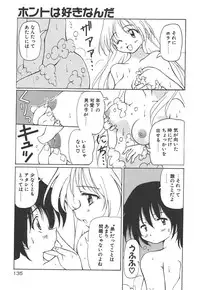 [Yasui Hirosato] Onnanoko wa Mahou wo Tsukau