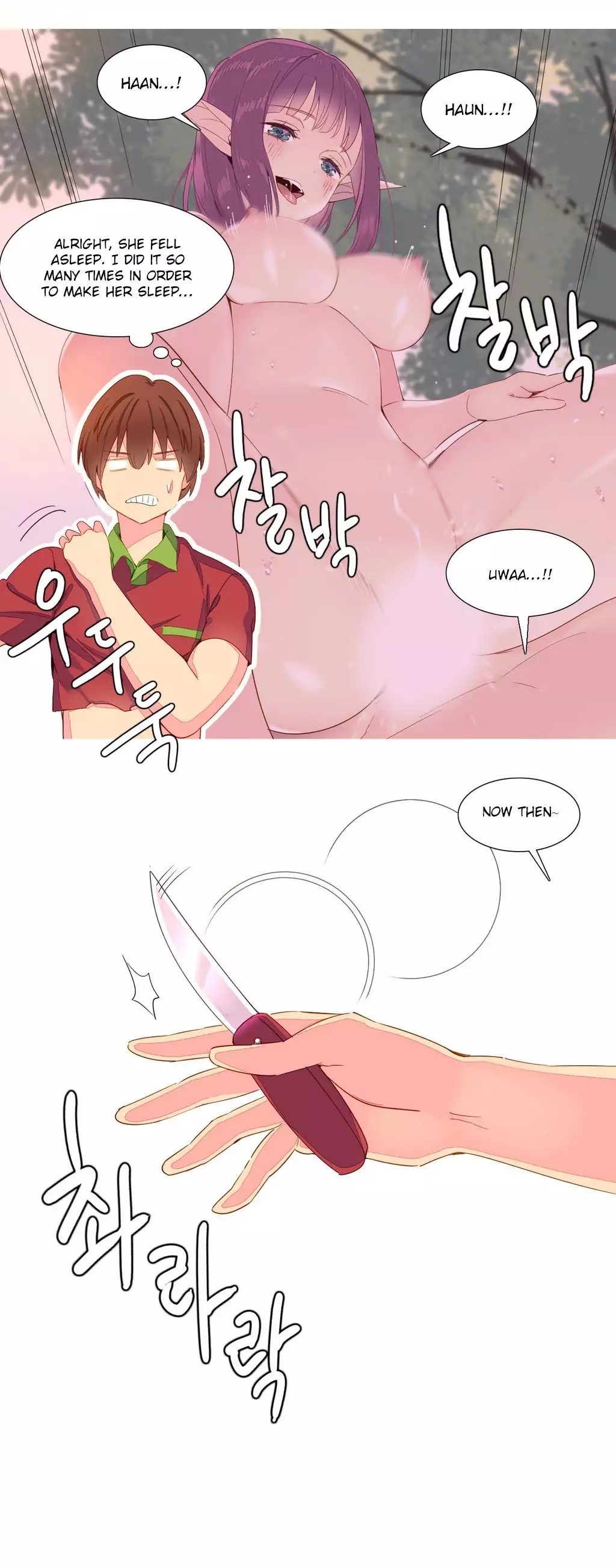A World That I Rule Ch.01-15