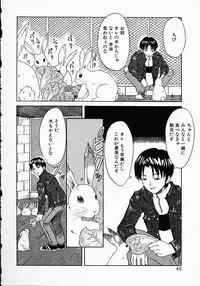 [Kojiro Kyousuke] Protest