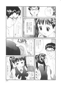 [Sukekiyo] Yokubou no mama ni | Do As Desire.