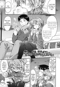 [Oroneko] Hatsujou Inflation - Estrus Inflation Ch. 1-2 [English] [HayateButler] [Digital]