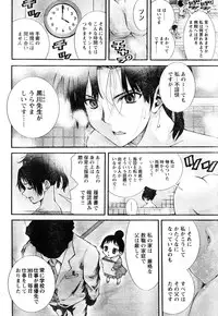Young Champion Retsu Vol.06