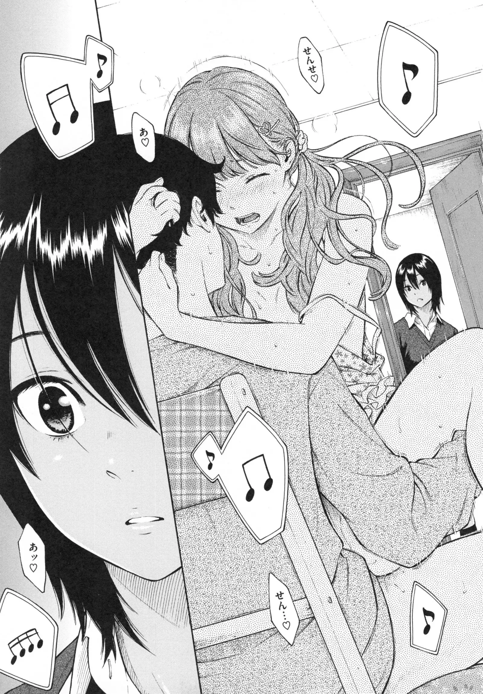 Gunjou Noise