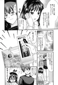 [Souko Souji] Zecchou Sunzen