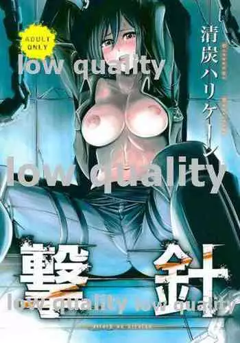 「SkinaFlint] I Don't Think I Can Do That