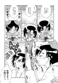 [Momoiro Manjiru] Midare Manjiru