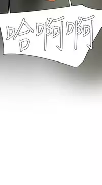 Desire King 欲求王 Ch.41~50 [Chinese]