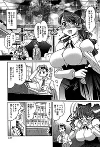 [RAYMON] Wake Ari (single-page version)
