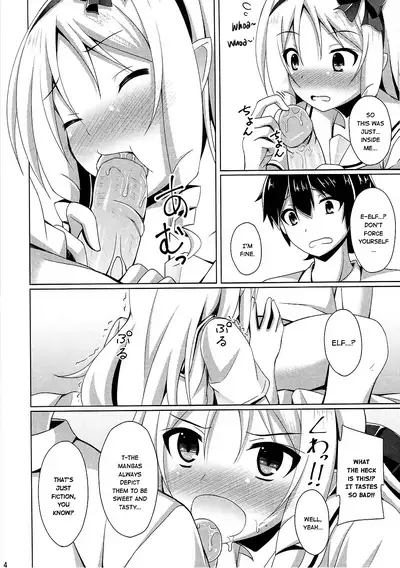 Elf-chan to Cosplay Ecchi