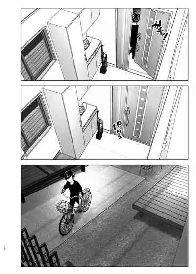 [Supe (Nakani)] Mukashi wa Tanoshikatta