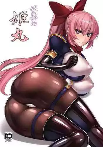 PaPiPon!