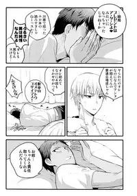 (C88) [QQaid (Nekoyama Kuro)] Jukebox #03 (Kuroko no Basuke)