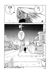 [ISUTOSHI] Slut Onna + Alpha