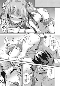 [Anthology] Otokonoko HEAVEN Vol. 24 [Incomplete]