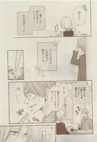 Chara 2015-04