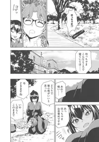 [Morishige] Haramase Maido Tai