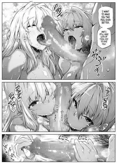 Natsu no Yari Naoshi 1-4