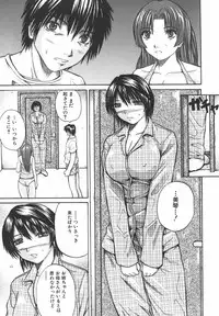 [Yumura Hiroyuki] Potepai