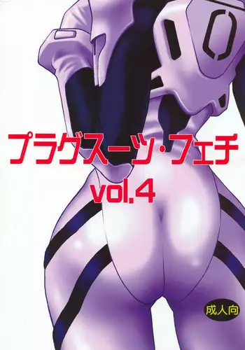 ゾンビサキュバスにオチン♥ンからウイルスを注入されゾンビ化されるお話