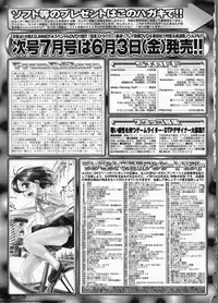 BugBug 2011-06 Vol. 202