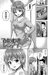 [Hanafuda Sakurano] Yui Koi [Chinese] [上古勤受荣誉呈献]