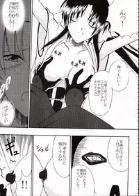 (C62) [Crimson Comics (Carmine)] Onkochishin (Dragon Quest Dai no Daibouken, Rurouni Kenshin)