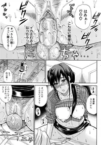 [Shunjou Shuusuke] Venus Rhapsody [Decensored]