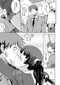 COMIC Kairakuten 2017-09 [Digital]