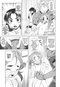 [Takaoka Motofumi] Rutsubo [English]