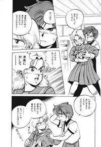 [Souma Tatsuya] Soreike!! Chanpon PART 1