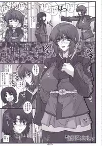 (C68) [Coburamenman (Uhhii)] SD3 (Gundam Seed Destiny)