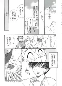 [Anthology] Love Paro Doumei '99 (Various)