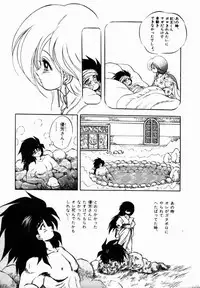 [Konya Takashi] Rising Beast Lili 1