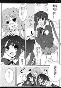 [Petite*Cerisier (Sakura Hanpen)] Azu-Mio!? (K-ON!)