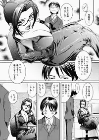 [Mac-V] Love Stage