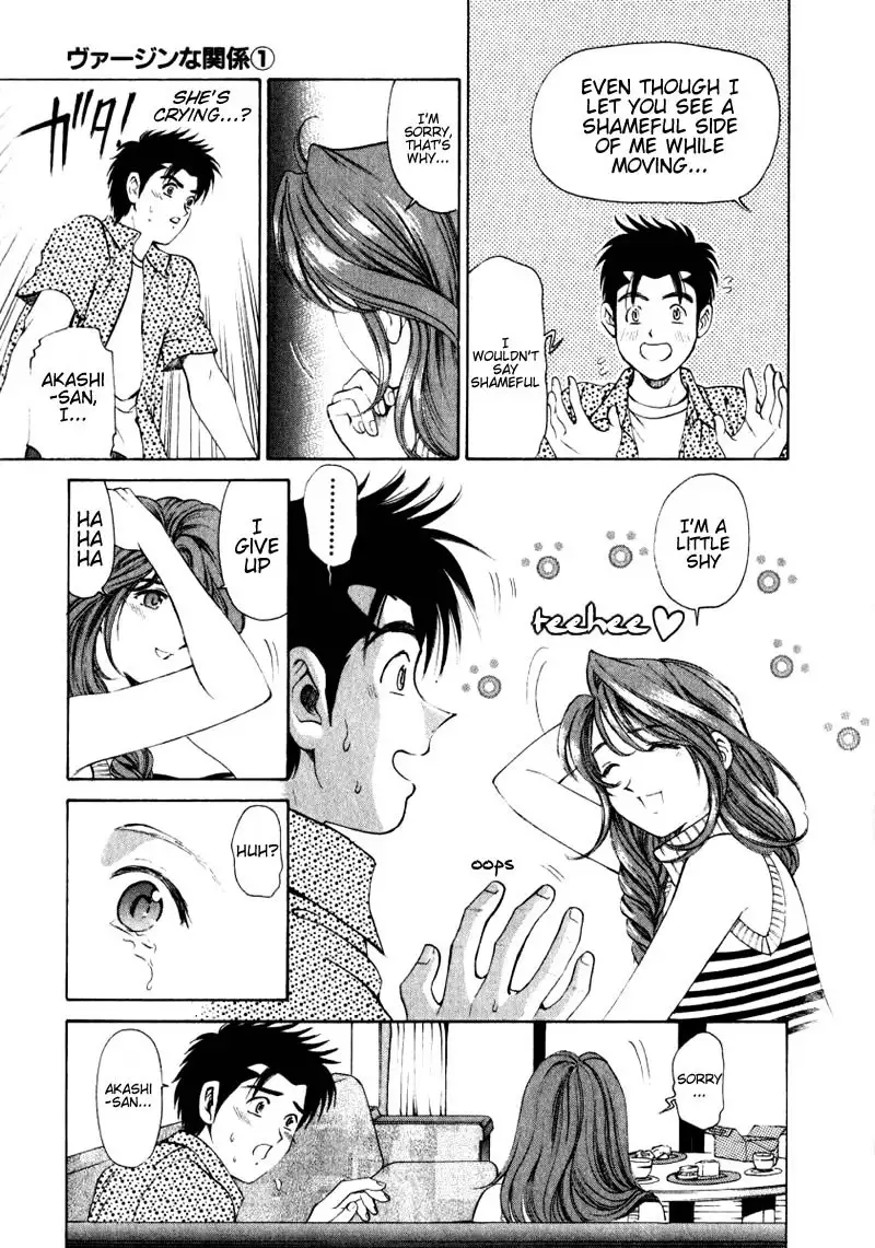 Virgin Na Kankei Vol1 - Chapter 3