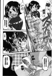 [uirou] FAMILY JUICE [Chinese]
