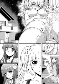 COMIC Penguin Club Sanzokuban 2012-04 Vol.279 [Digital]