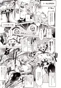 Comic Unreal 2009-10 Vol. 21