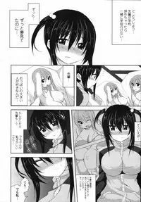 COMIC Tenma 2012-01