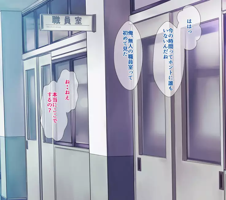 S Kyoushi na Kagami-sensei to M Haha na Ryouko-san