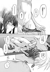 COMIC RiN 2008-08 Vol.44